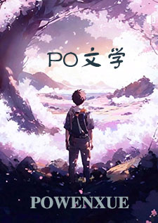 笨蛋美人艰难求生